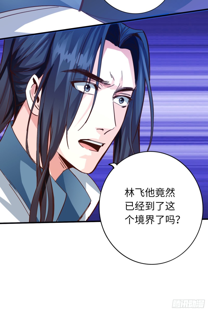 282 282-第283话
