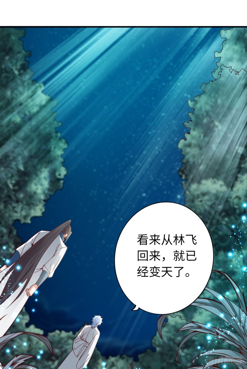 282 282-第283话