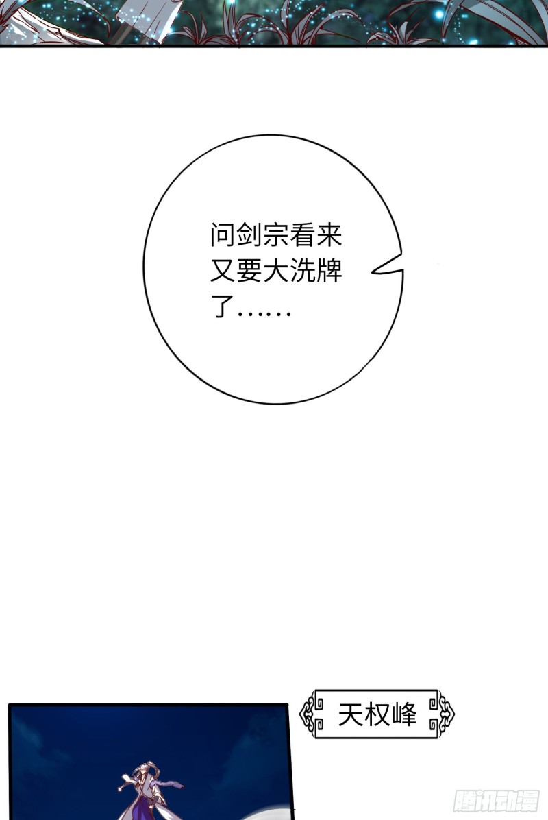 282 282-第283话