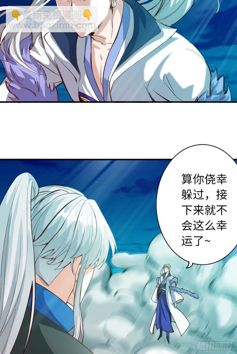 282 282-第283话