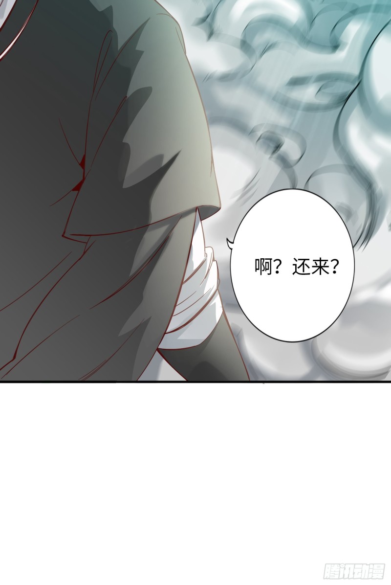 282 282-第283话