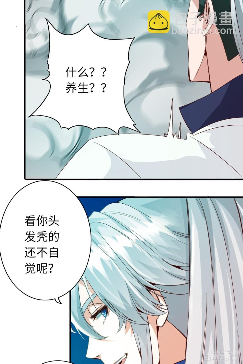 282 282-第283话