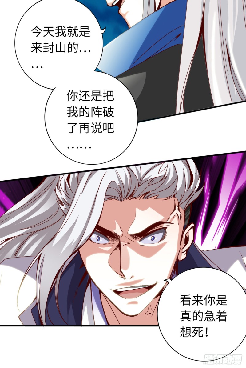 282 282-第283话