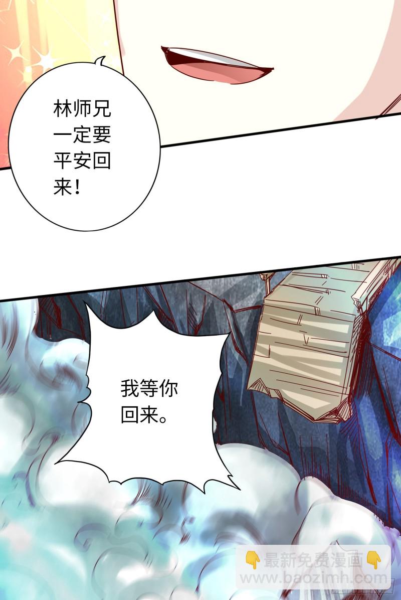 282 282-第283话