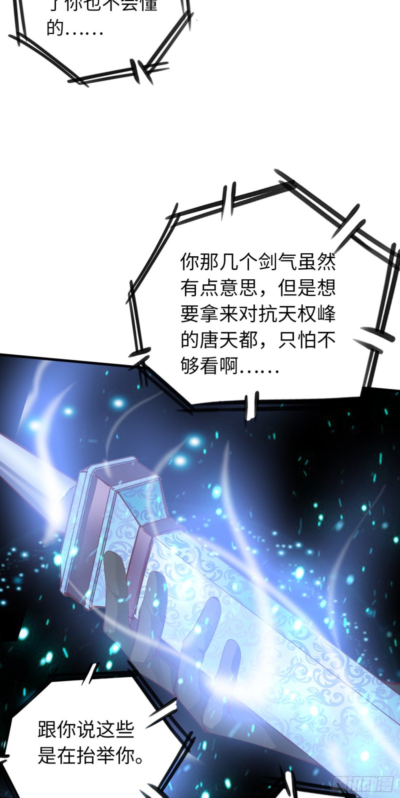 284 284-第285话