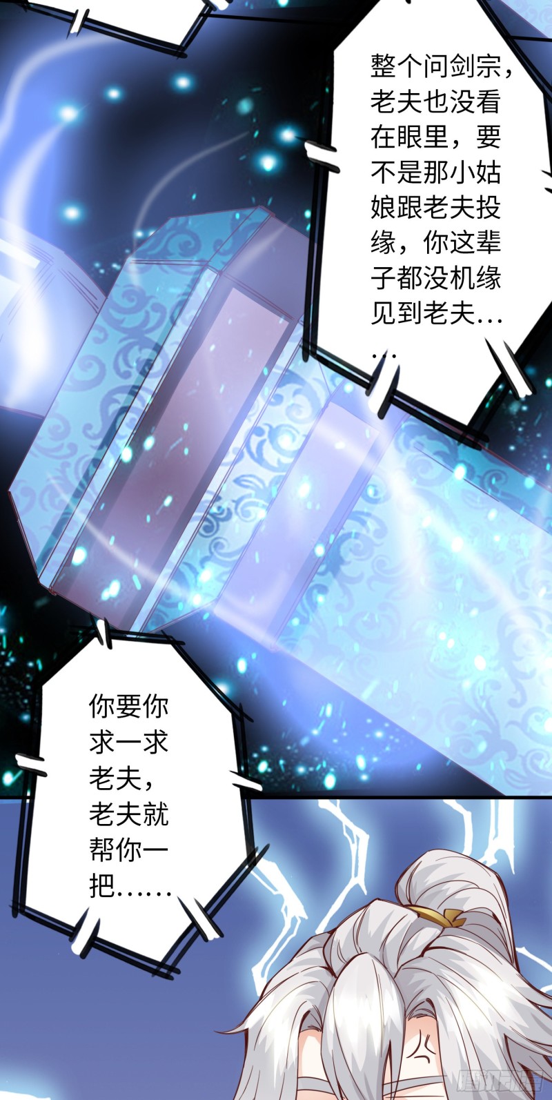 284 284-第285话