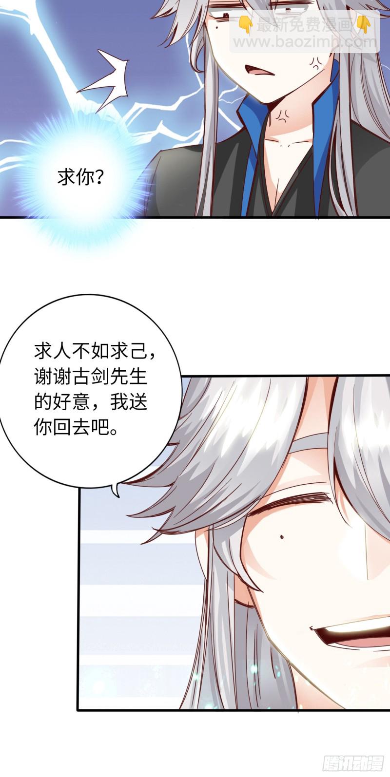 284 284-第285话