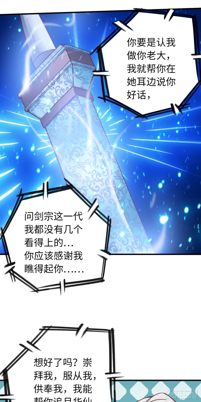 284 284-第285话