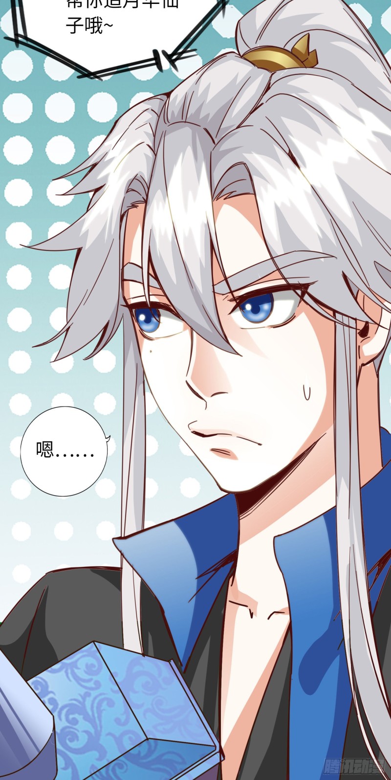 284 284-第285话