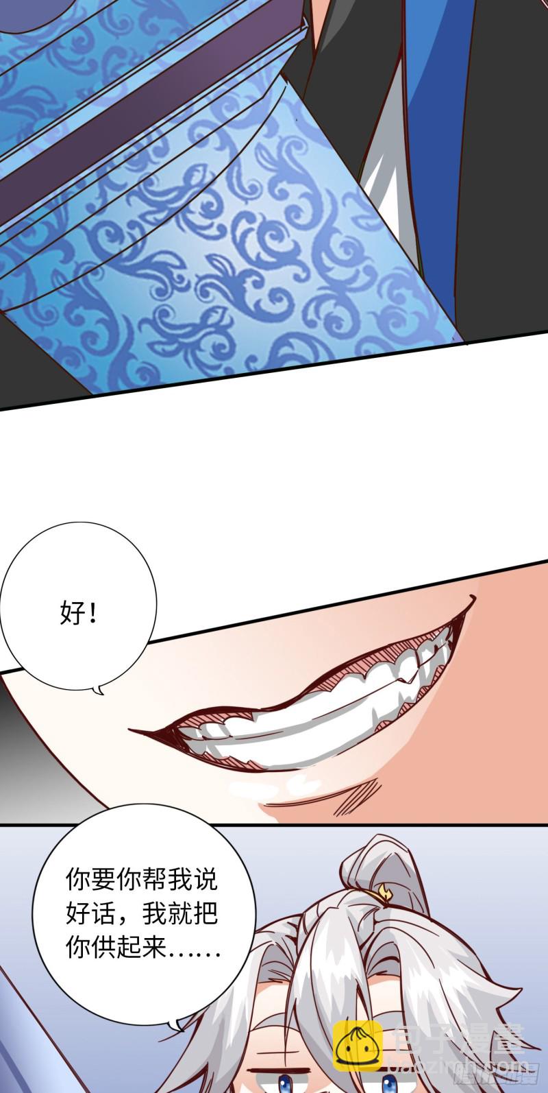 284 284-第285话