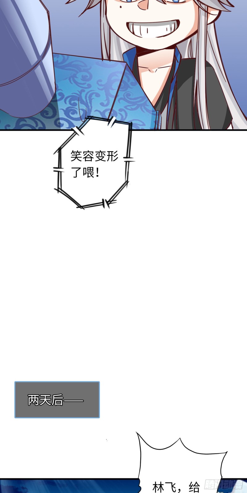 284 284-第285话