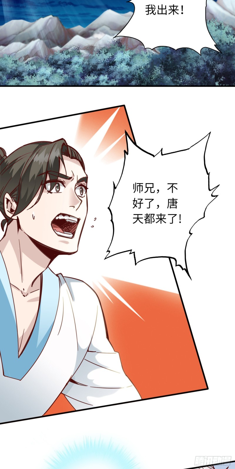 284 284-第285话