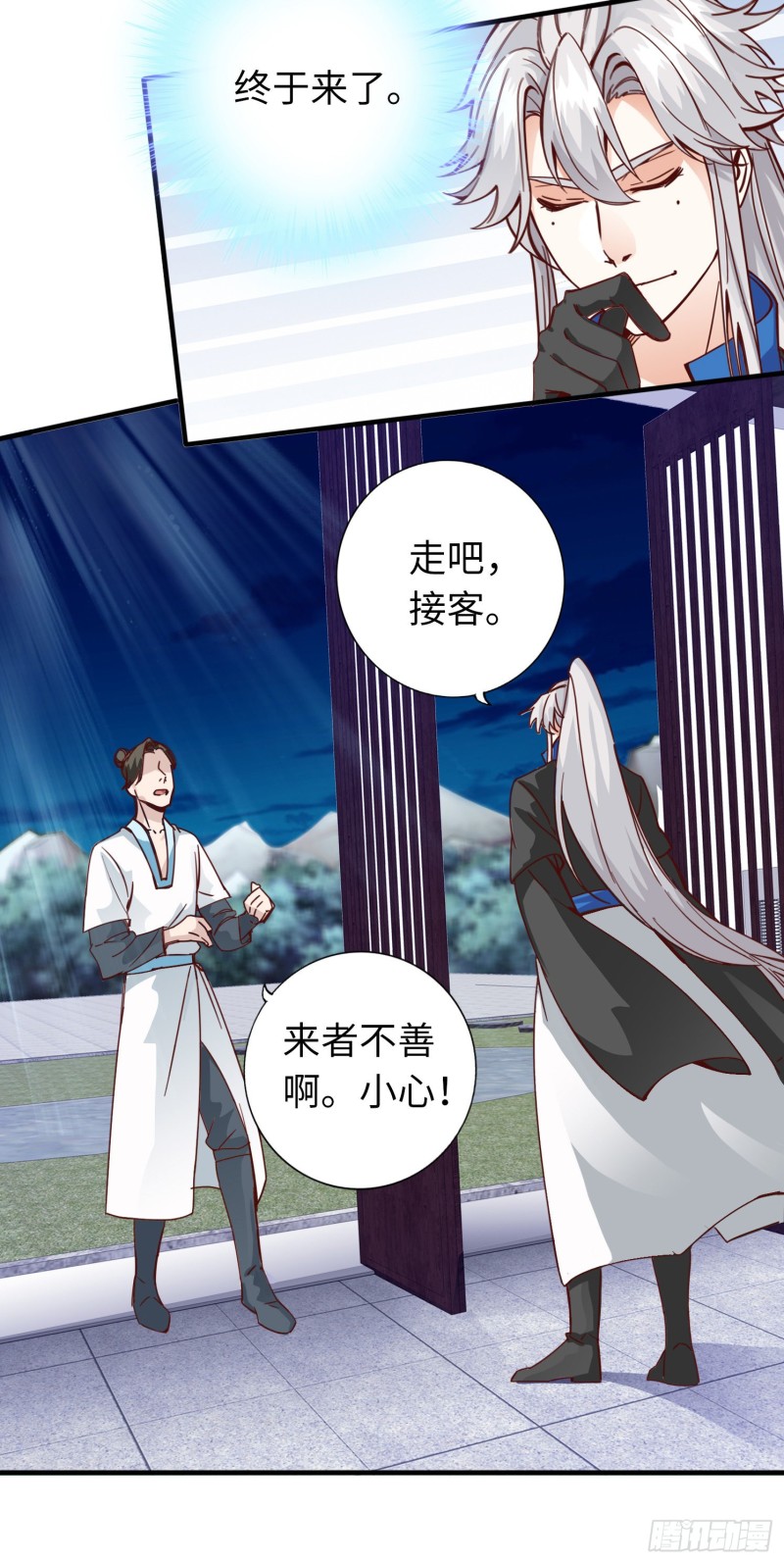 284 284-第285话