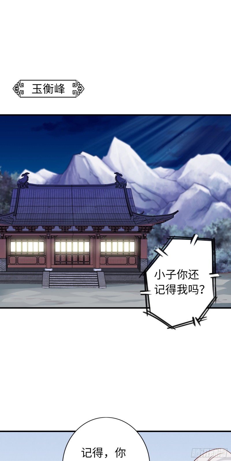 284 284-第285话
