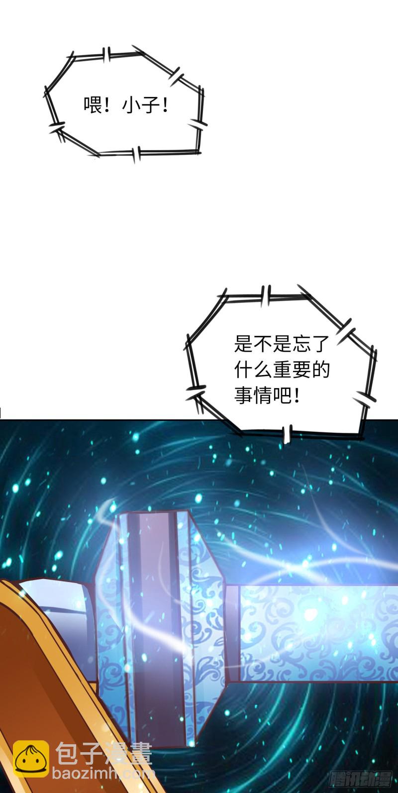 284 284-第285话