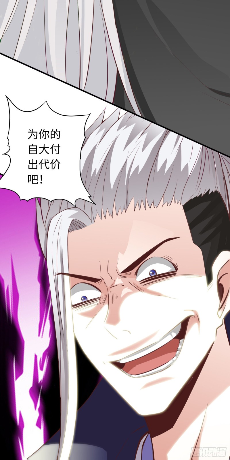 284 284-第285话