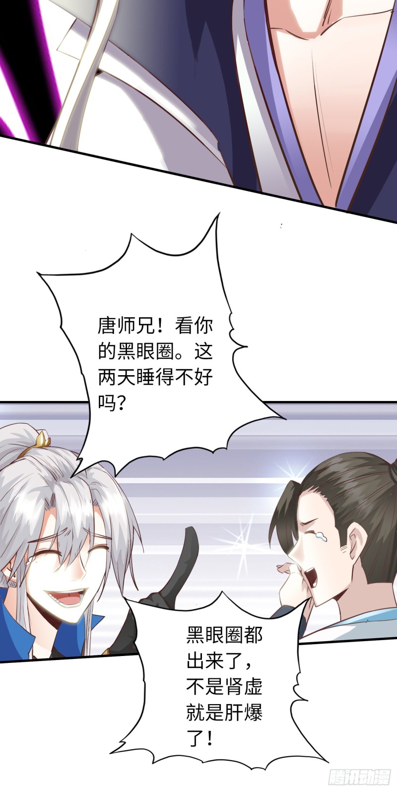 284 284-第285话