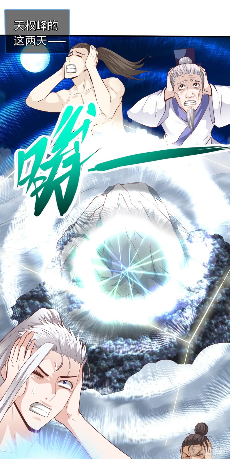 284 284-第285话
