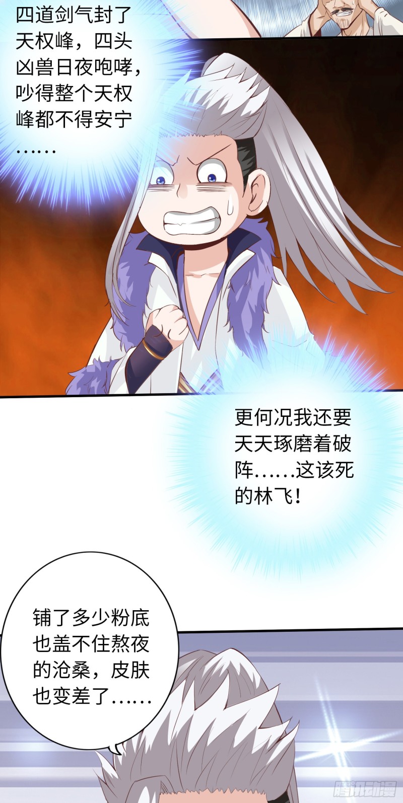 284 284-第285话