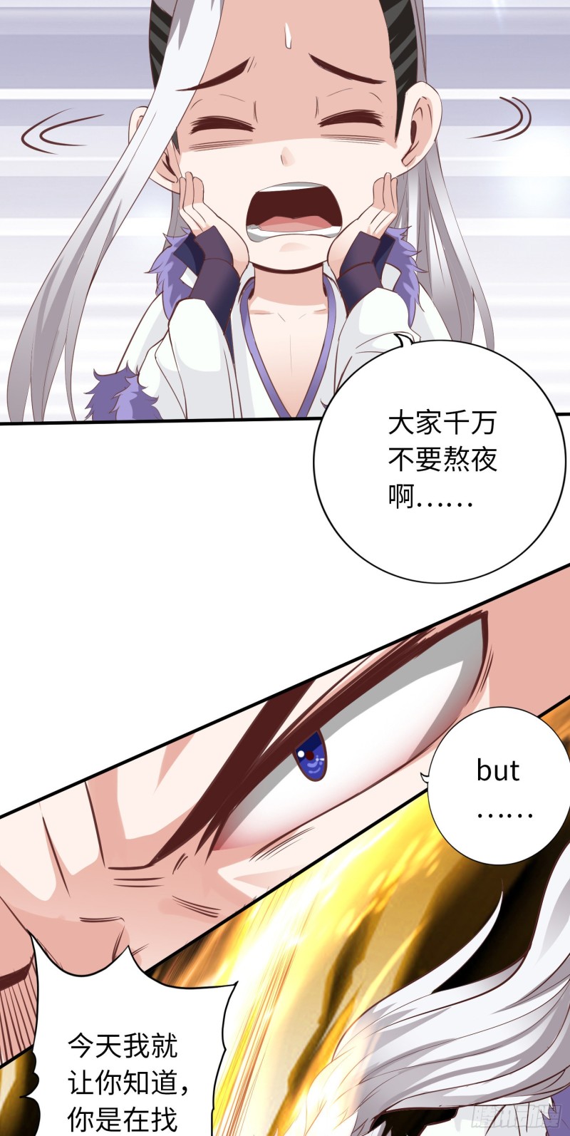 284 284-第285话