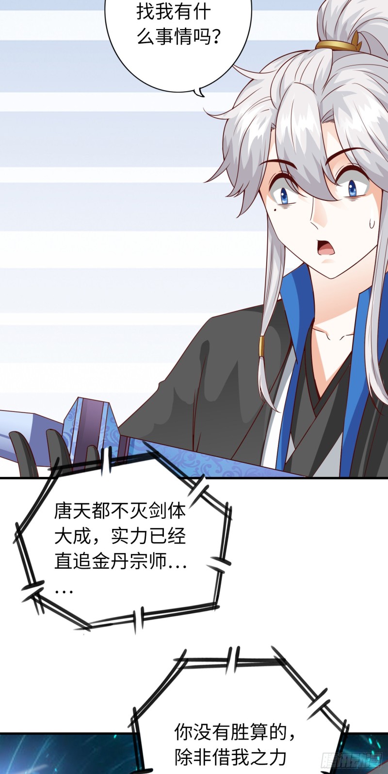 284 284-第285话