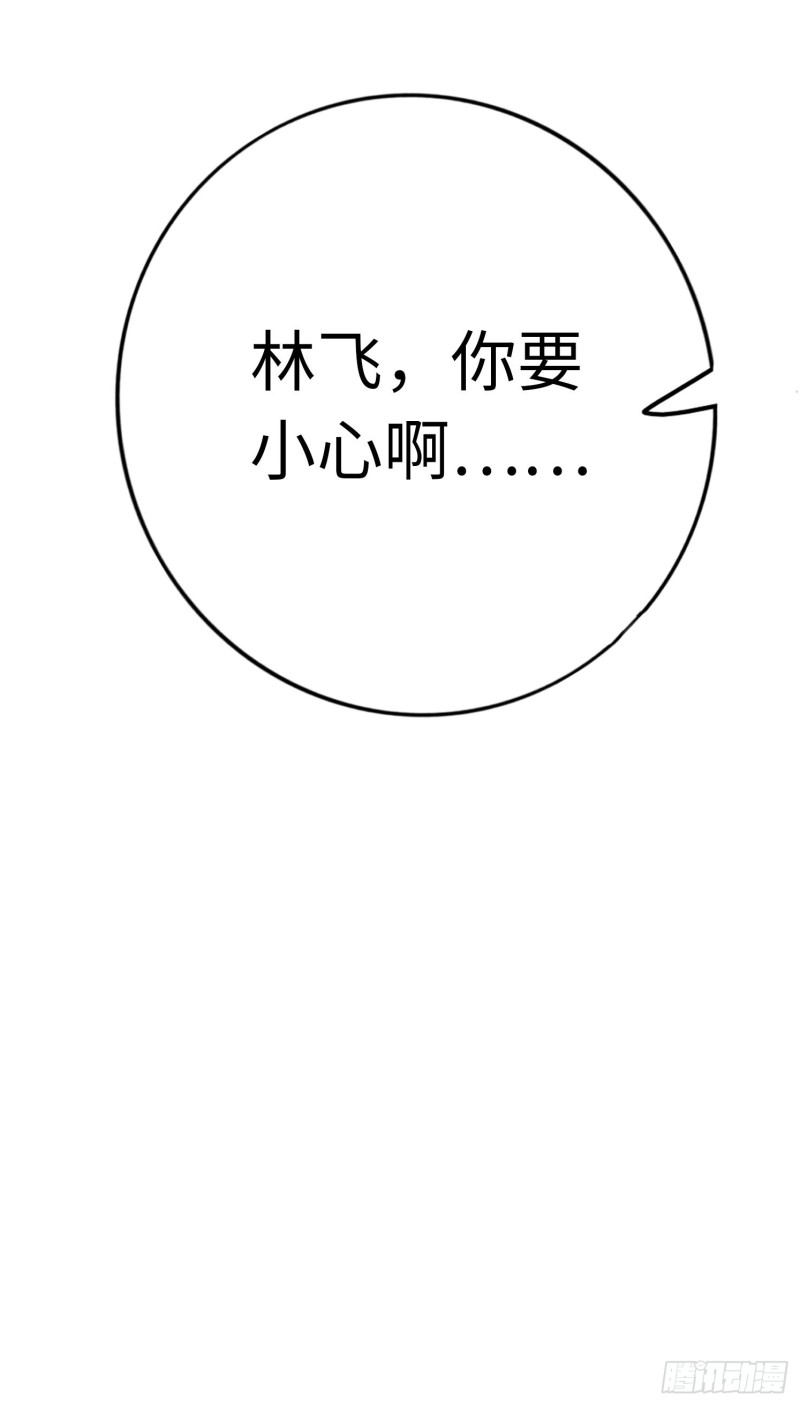 284 284-第285话
