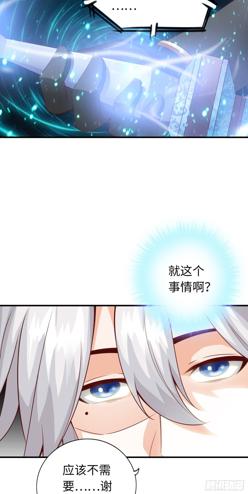 284 284-第285话