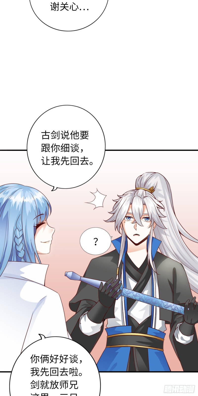 284 284-第285话