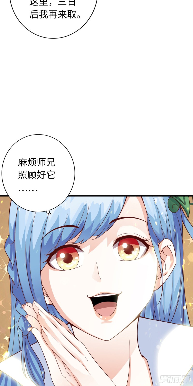 284 284-第285话