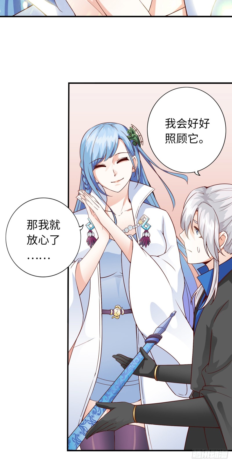 284 284-第285话
