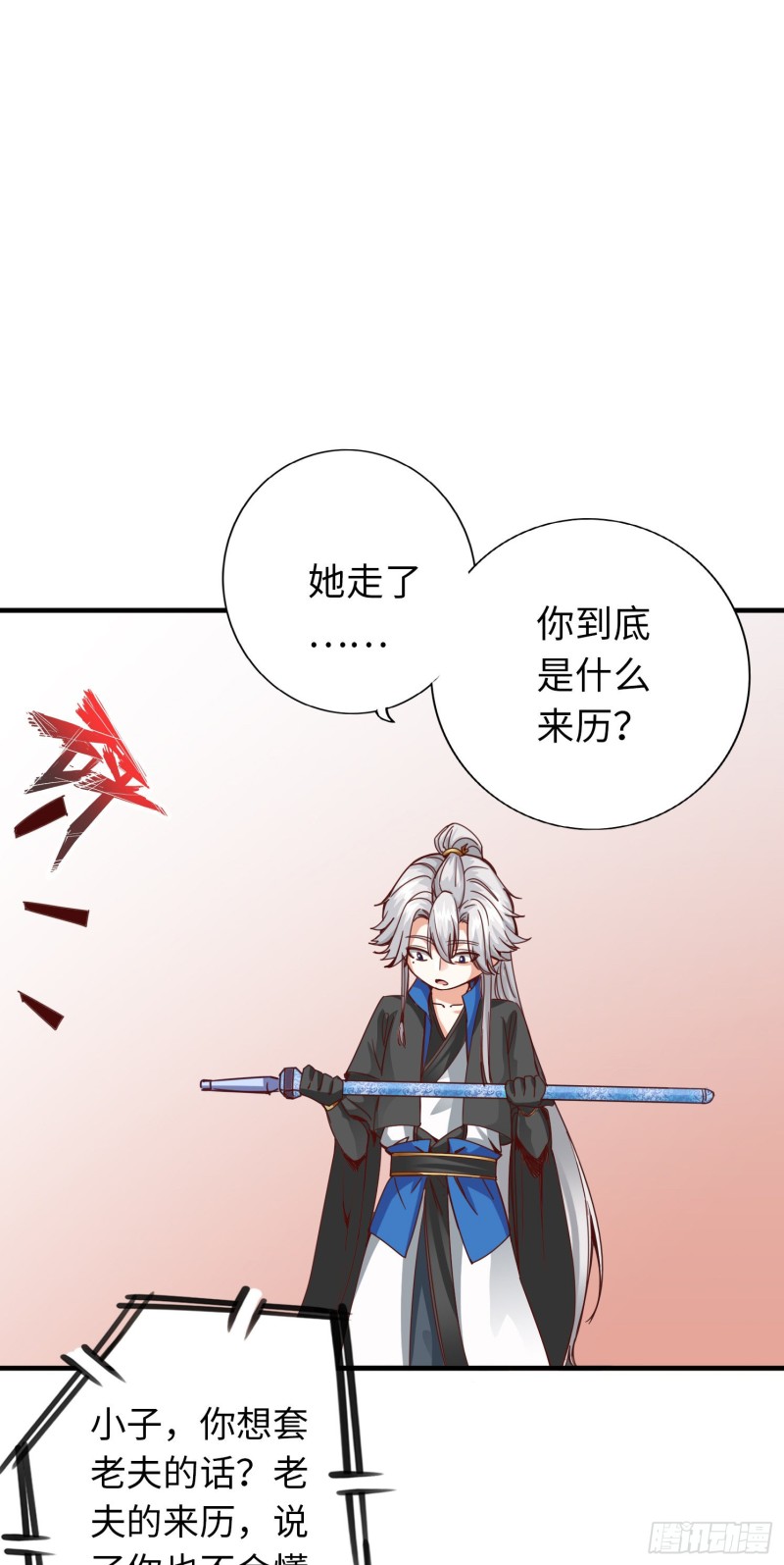 284 284-第285话