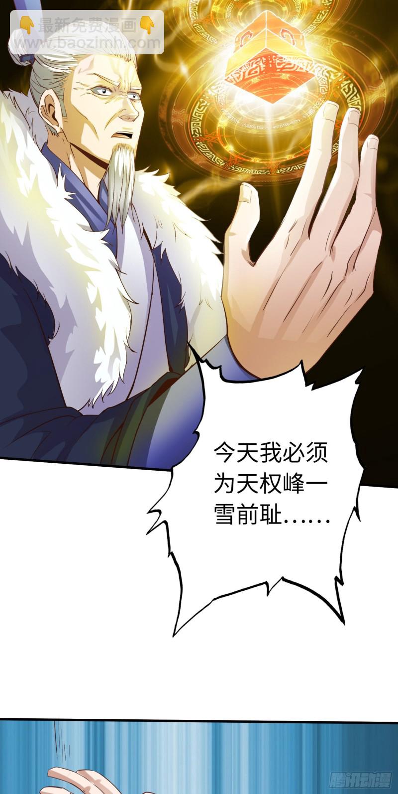 286 286-第287话