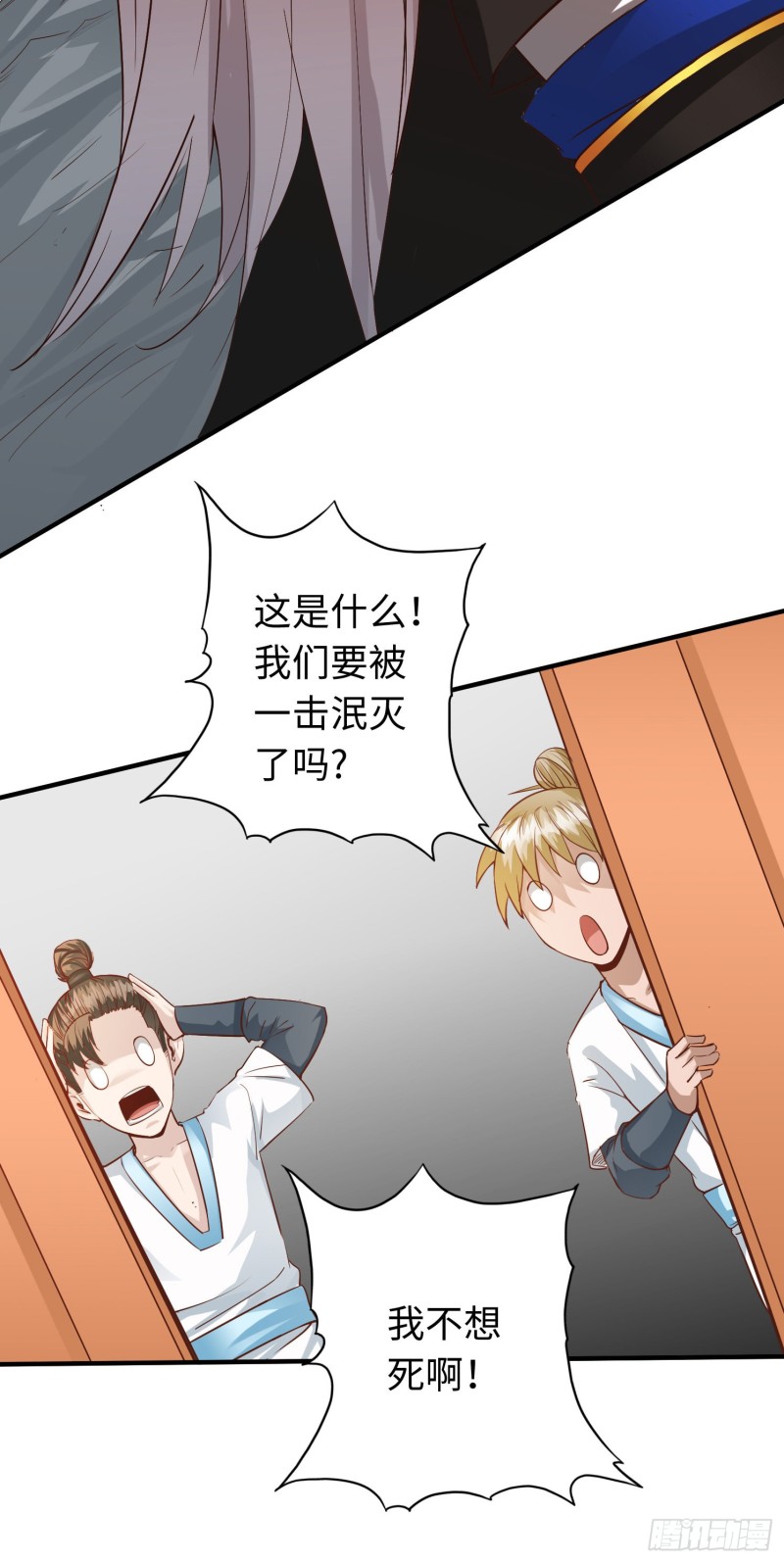 286 286-第287话