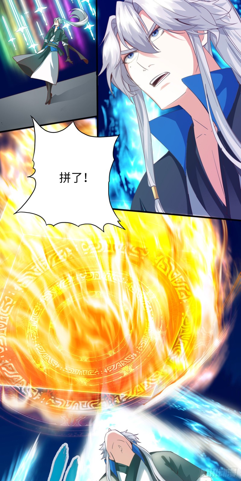 286 286-第287话