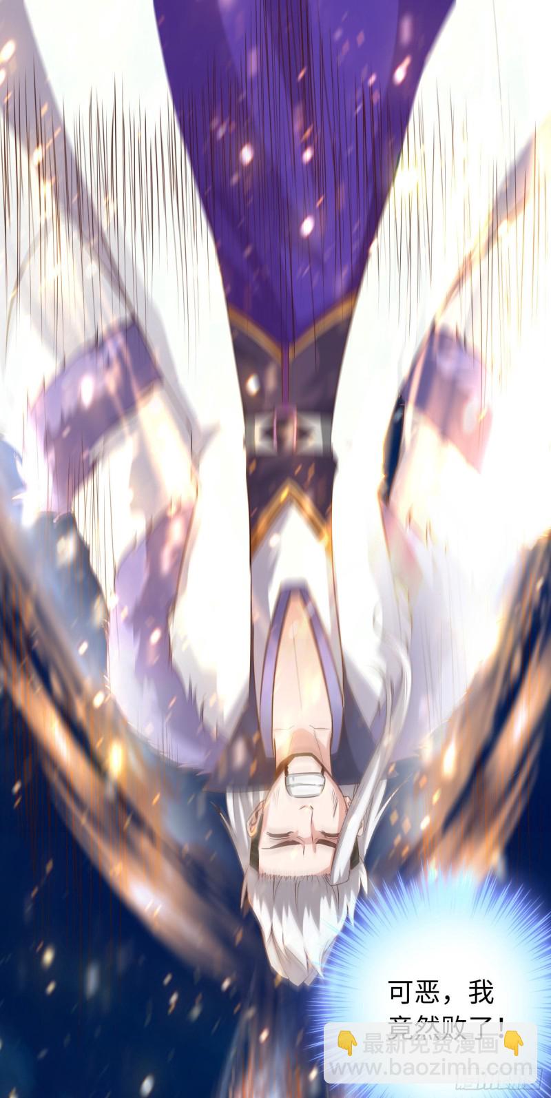 286 286-第287话
