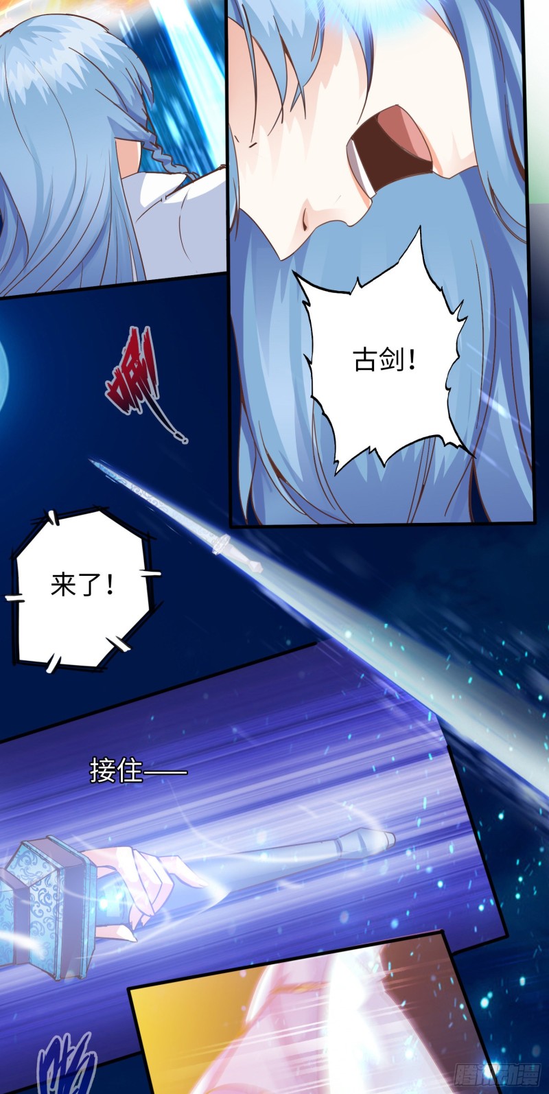 286 286-第287话