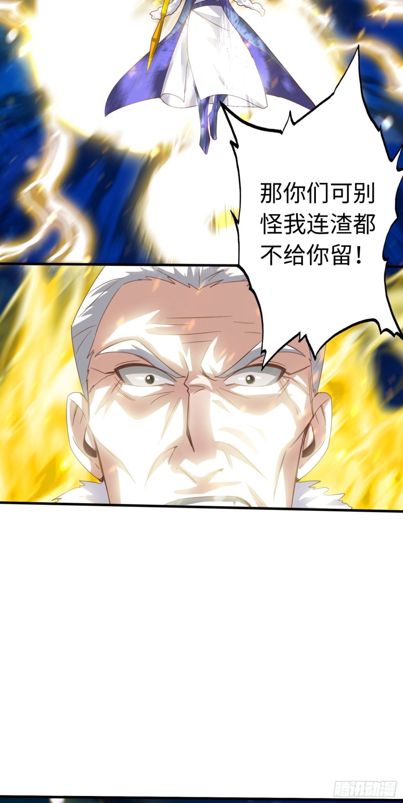 286 286-第287话