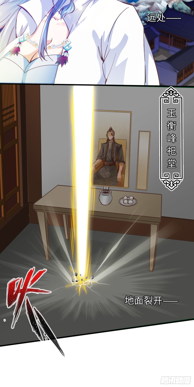 286 286-第287话