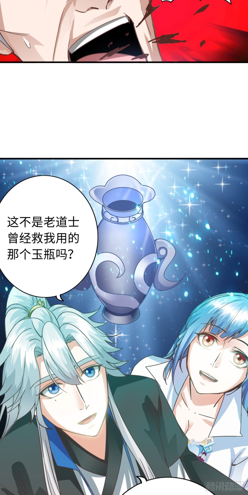 286 286-第287话