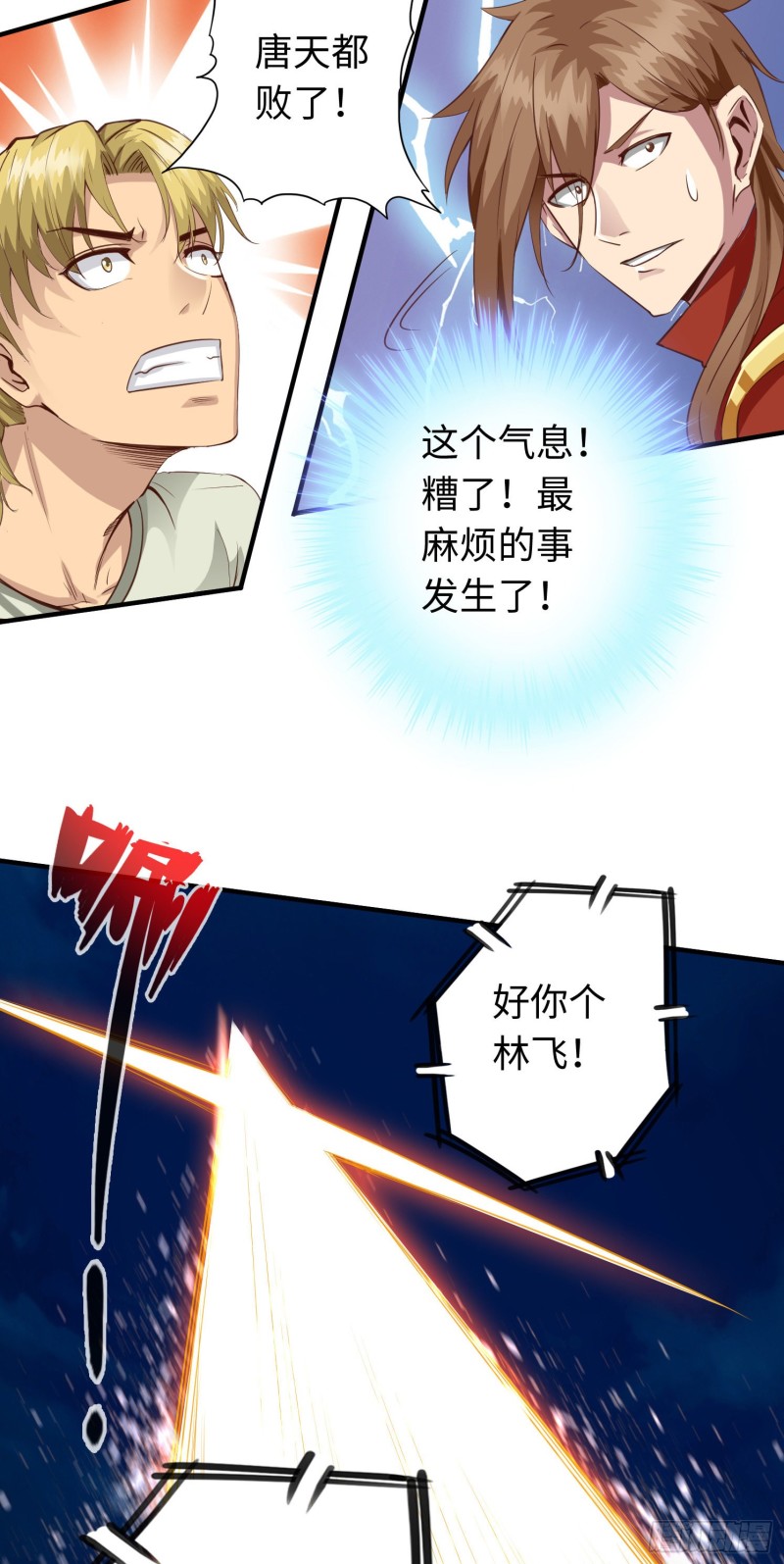 286 286-第287话
