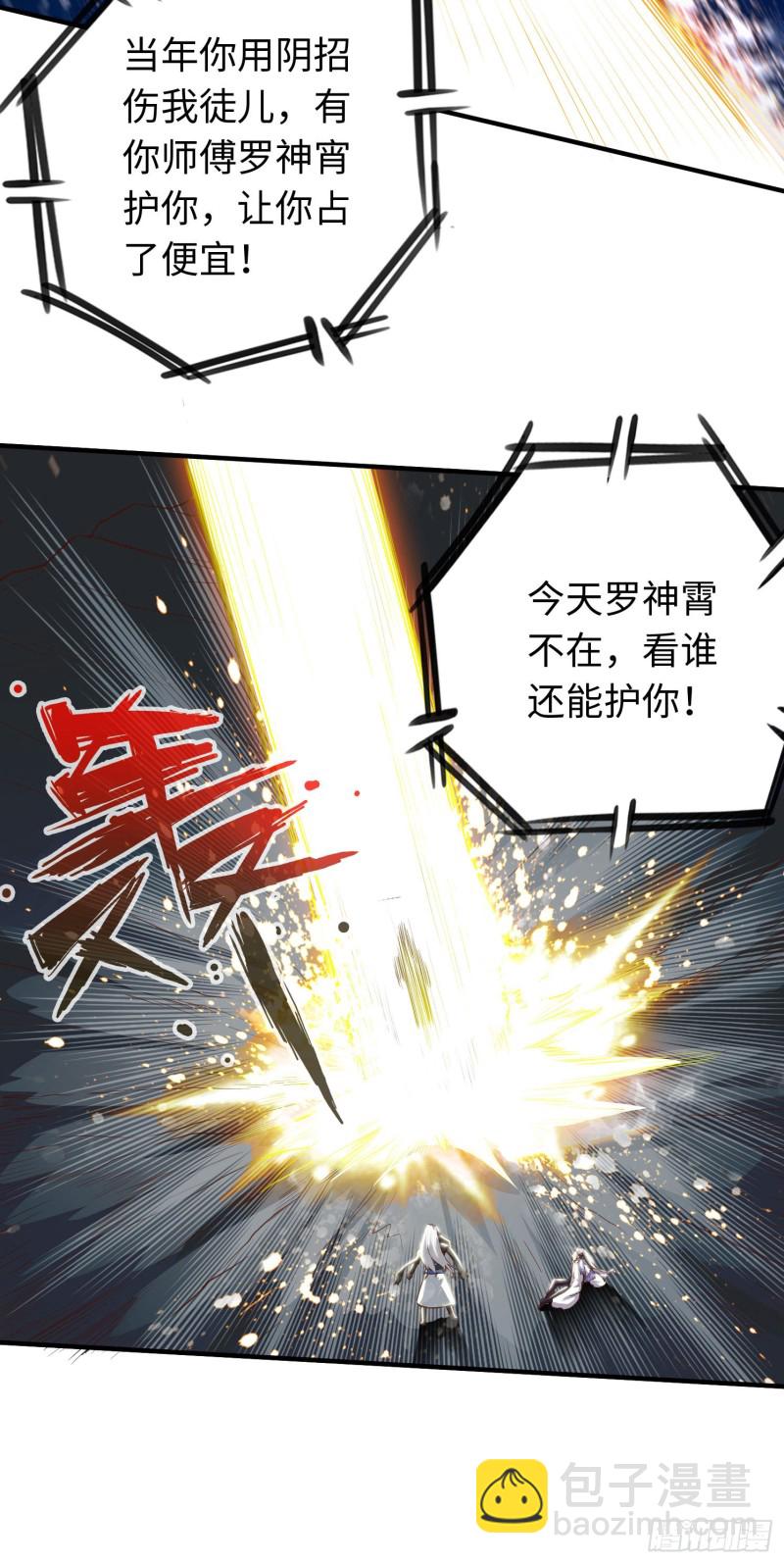 286 286-第287话