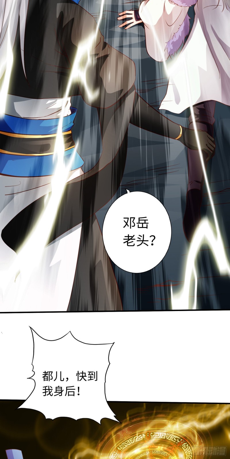 286 286-第287话
