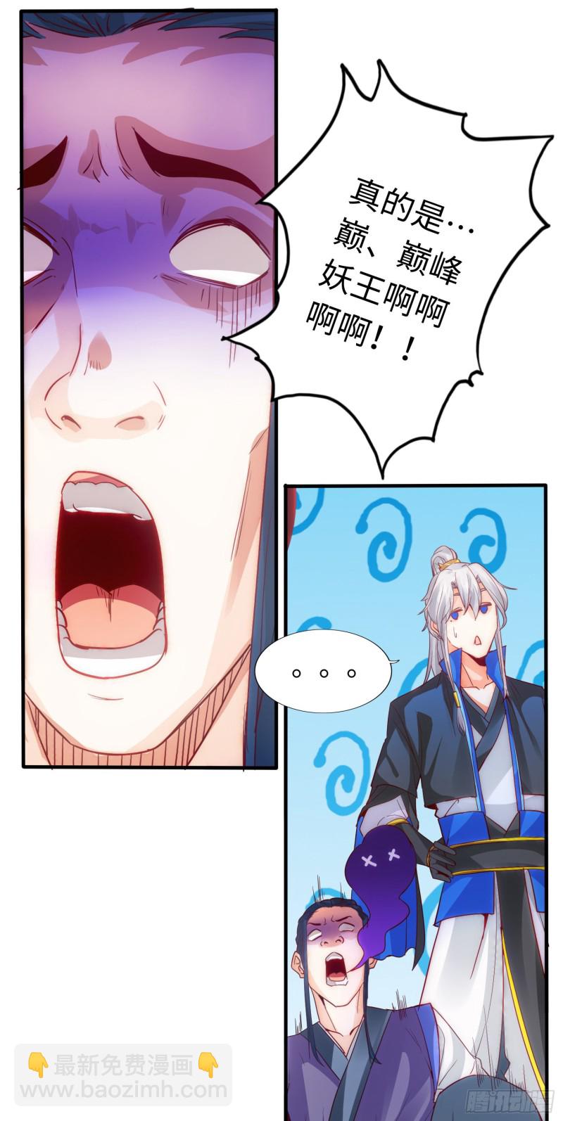 288 288-第289话
