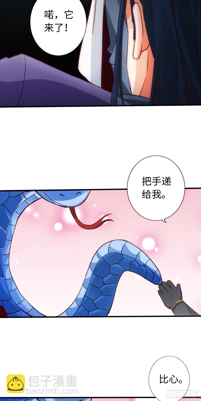 288 288-第289话