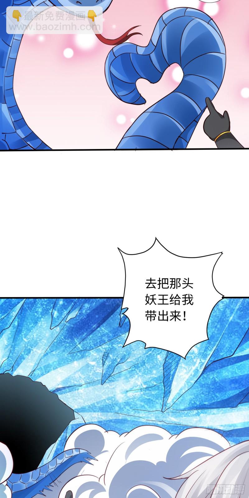 288 288-第289话