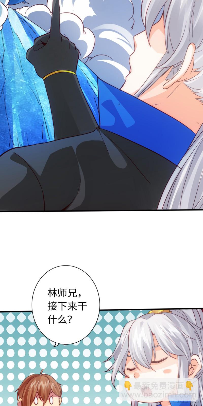 288 288-第289话
