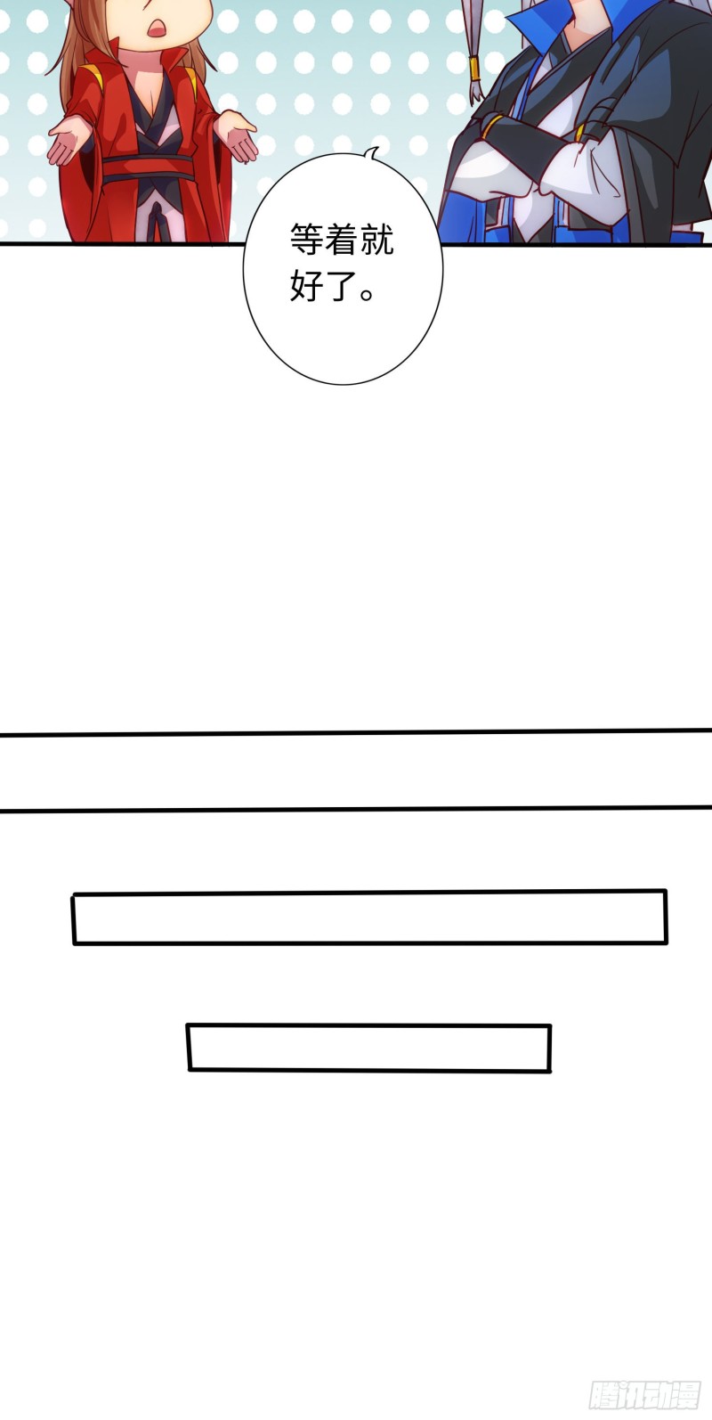 288 288-第289话