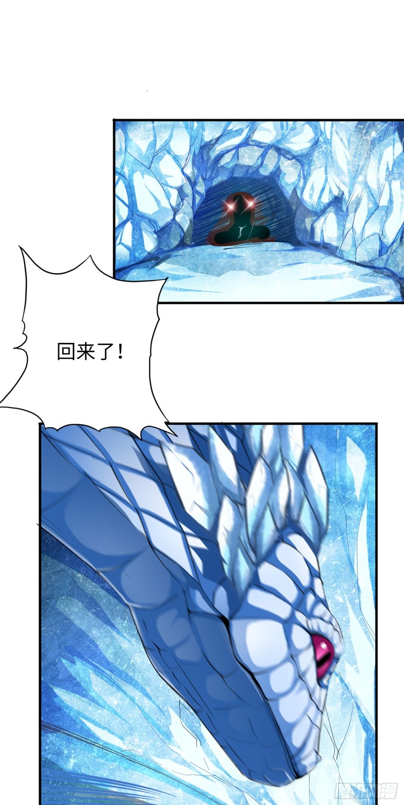 288 288-第289话