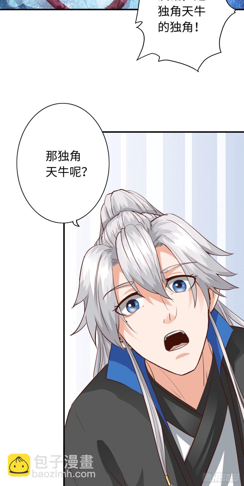 288 288-第289话