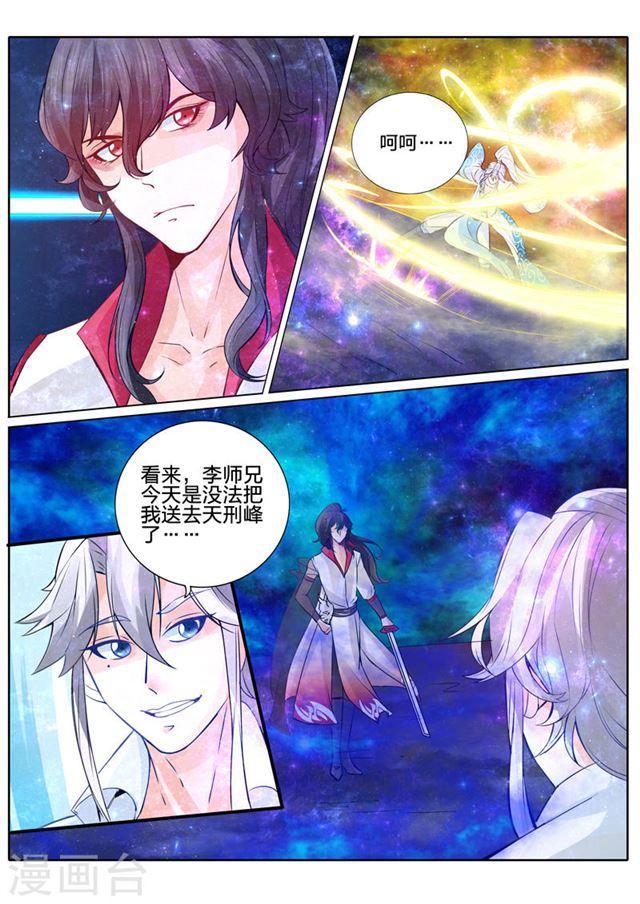 第28话-第31话